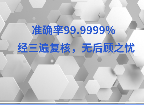 宁波奉化万核DNA亲子鉴定中心
