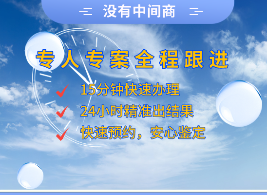 宁波奉化万核DNA亲子鉴定中心